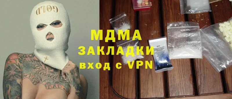 Как найти закладки Бугуруслан МАРИХУАНА  АМФ  СОЛЬ  МЕФ  Гашиш  мега ONION  Cocaine 