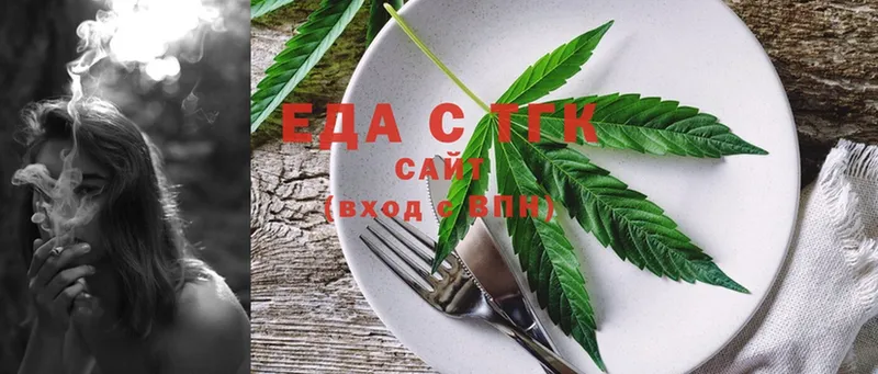 нарко площадка официальный сайт  купить наркотик  OMG маркетплейс  Бугуруслан  Canna-Cookies конопля 