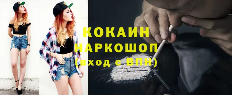 магазин  наркотиков  Бугуруслан  Cocaine 98% 