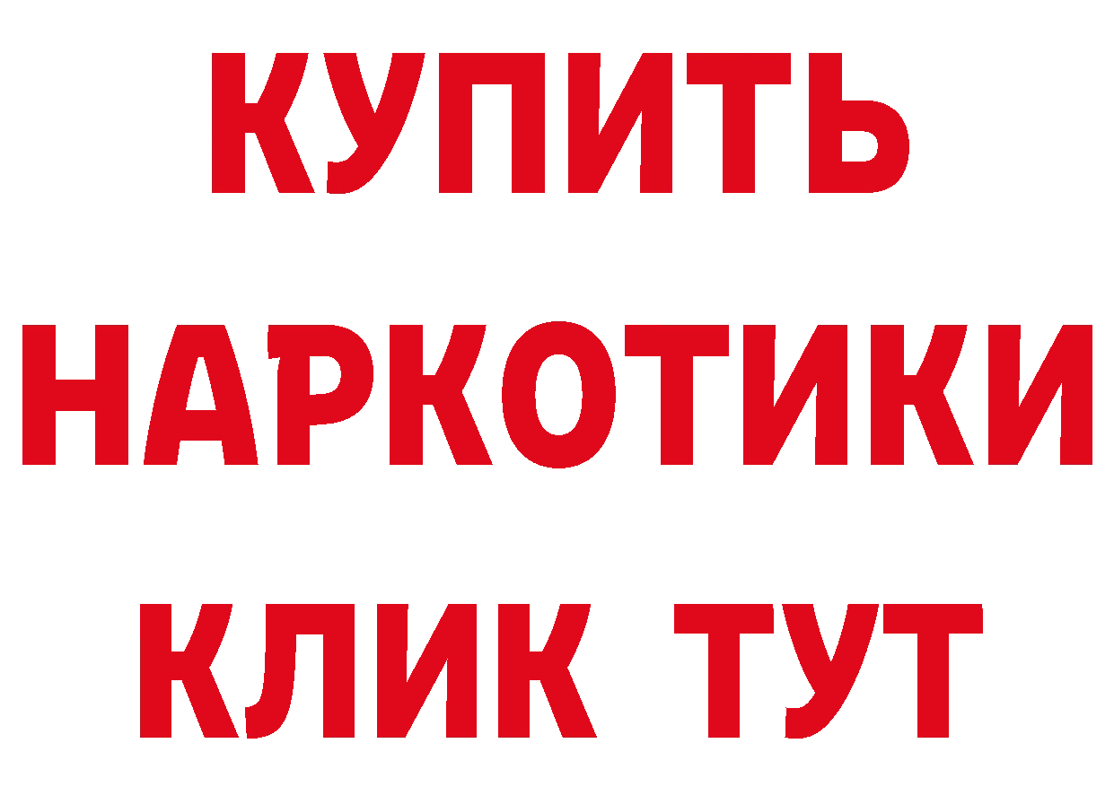 Как найти закладки?  телеграм Бугуруслан